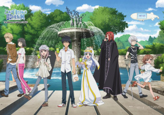 西武鉄道、「国分寺～本川越駅間開業120周年記念切符」限定発売 - 立川