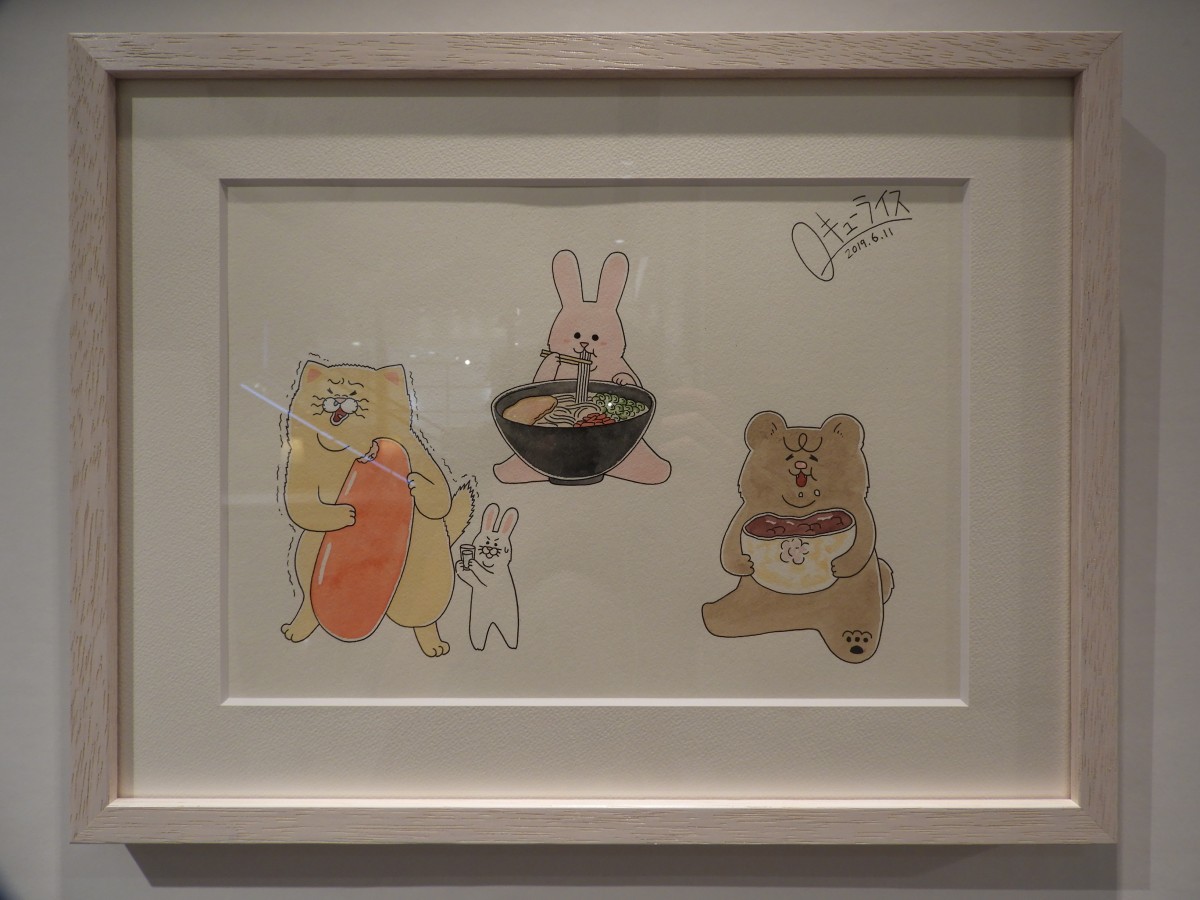 福岡パルコで「キューライス展」 ネコノヒーやスキウサギなどの原画や