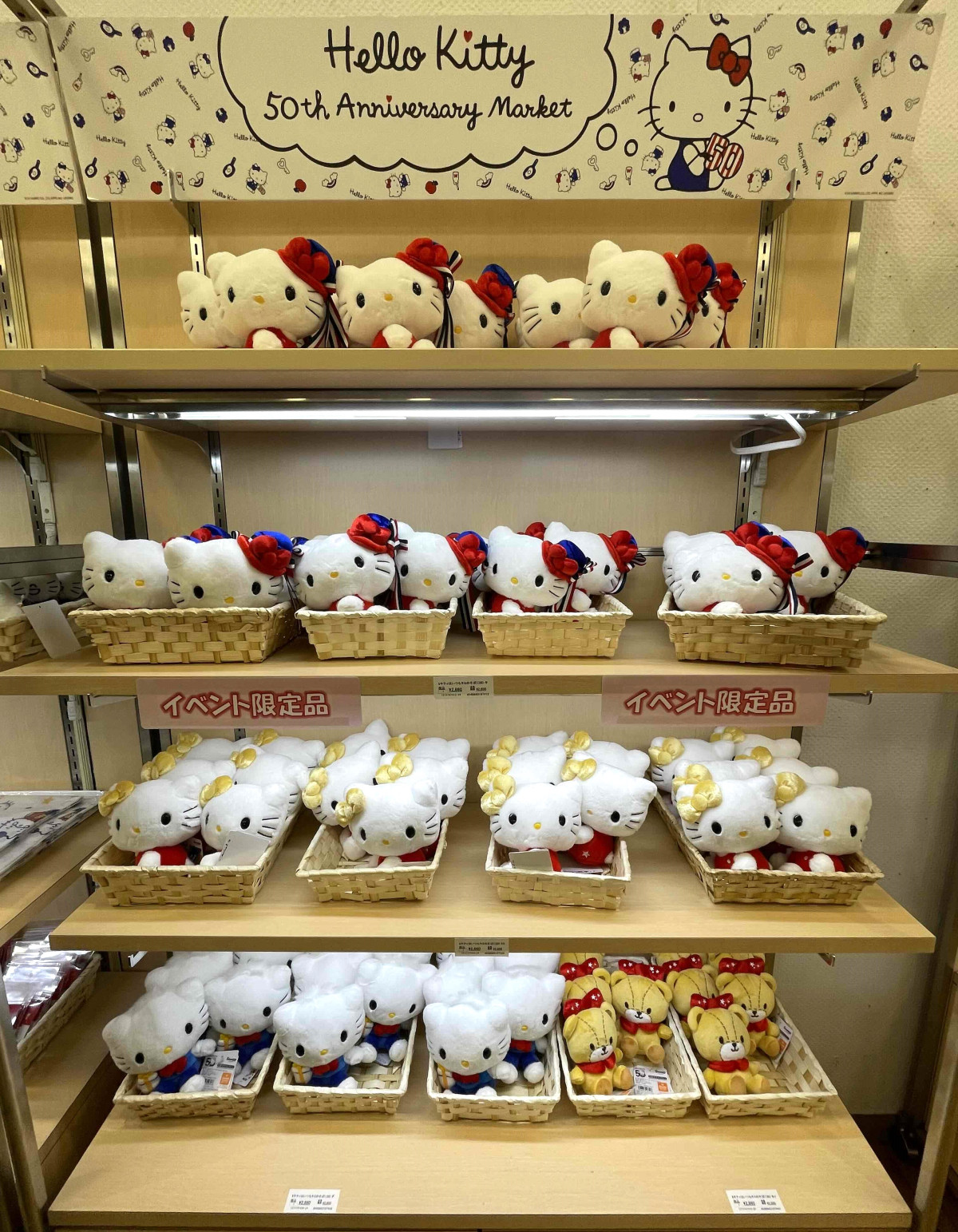 福岡三越で「ハローキティ」イベントショップ 生誕50周年記念し - 天神
