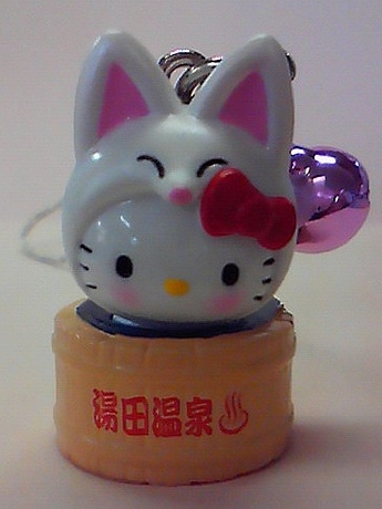 山口・湯田温泉に新ご当地キティ－「ゆう太」とコラボ、温泉でほっぺ