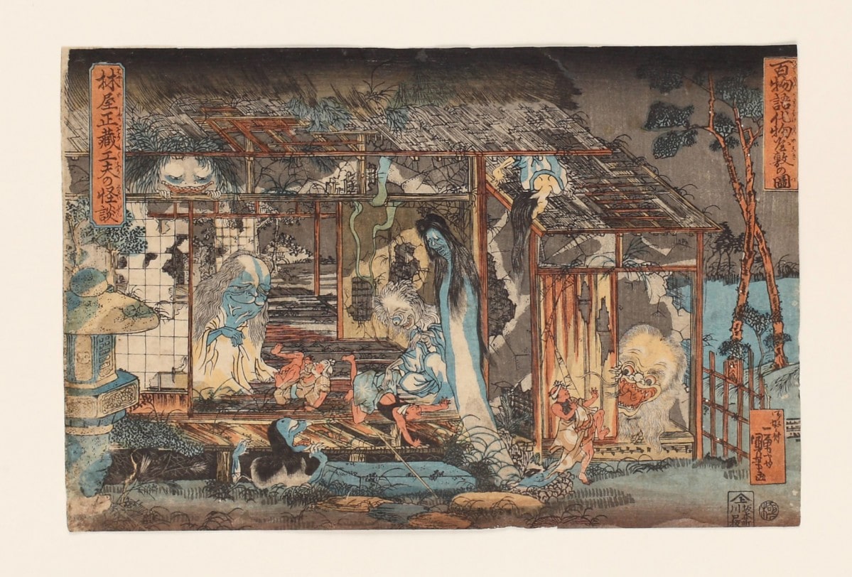 第2章の錦絵「百物語化物屋敷の図 林屋正蔵工夫の怪談」歌川国芳