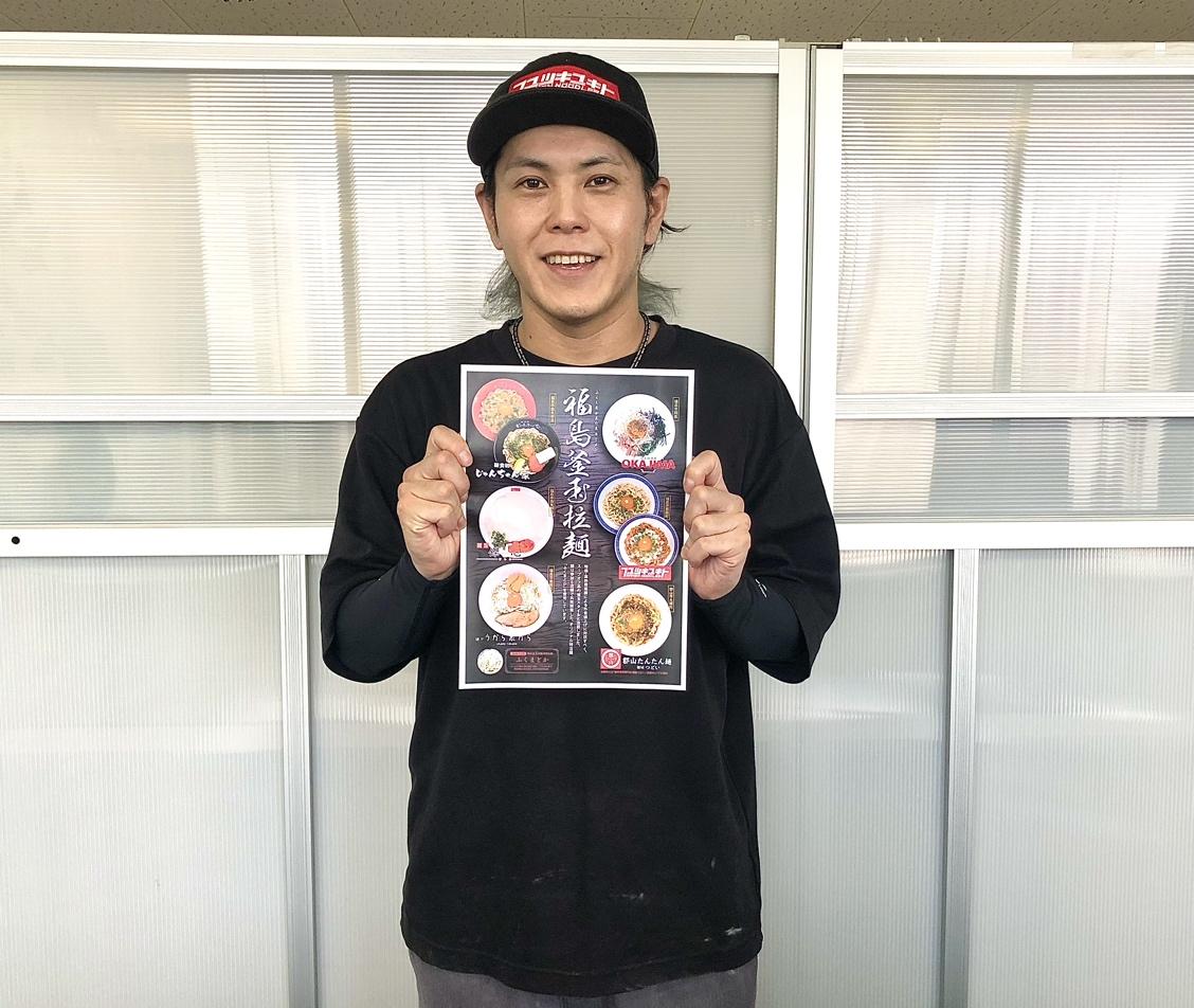 福島県のラーメン店6店が「福島釜玉ラーメン」 物価高騰の打開策として