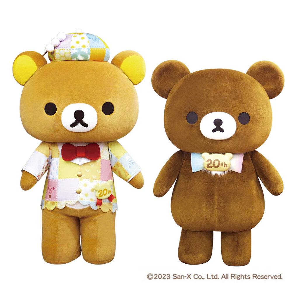 横浜でリラックマ20周年記念「祝・成くま式」 - ヨコハマ経済新聞