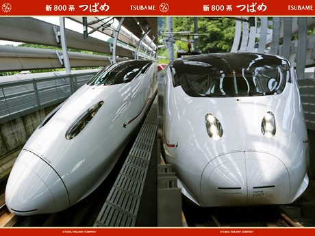九州新幹線「新800系」完成－車内随所に九州各地の伝統工芸 - 博多経済新聞