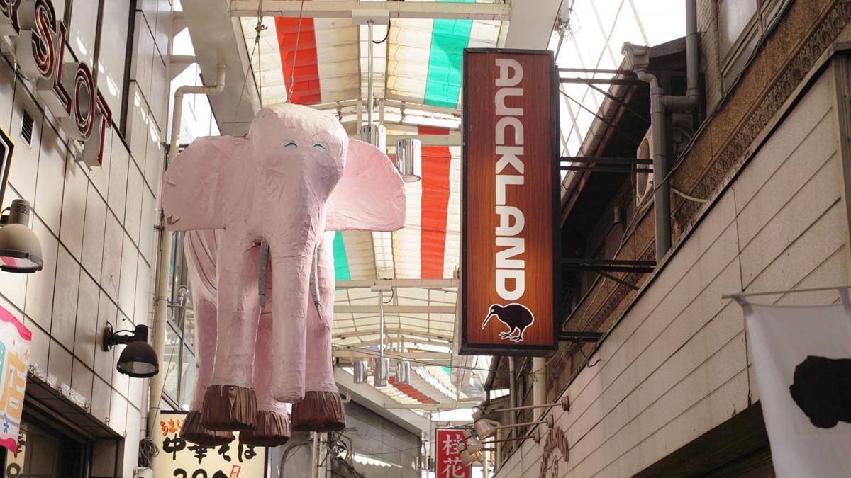 西荻にいたピンクの象」刊行 30年愛された張りぼてのリポート本、記念