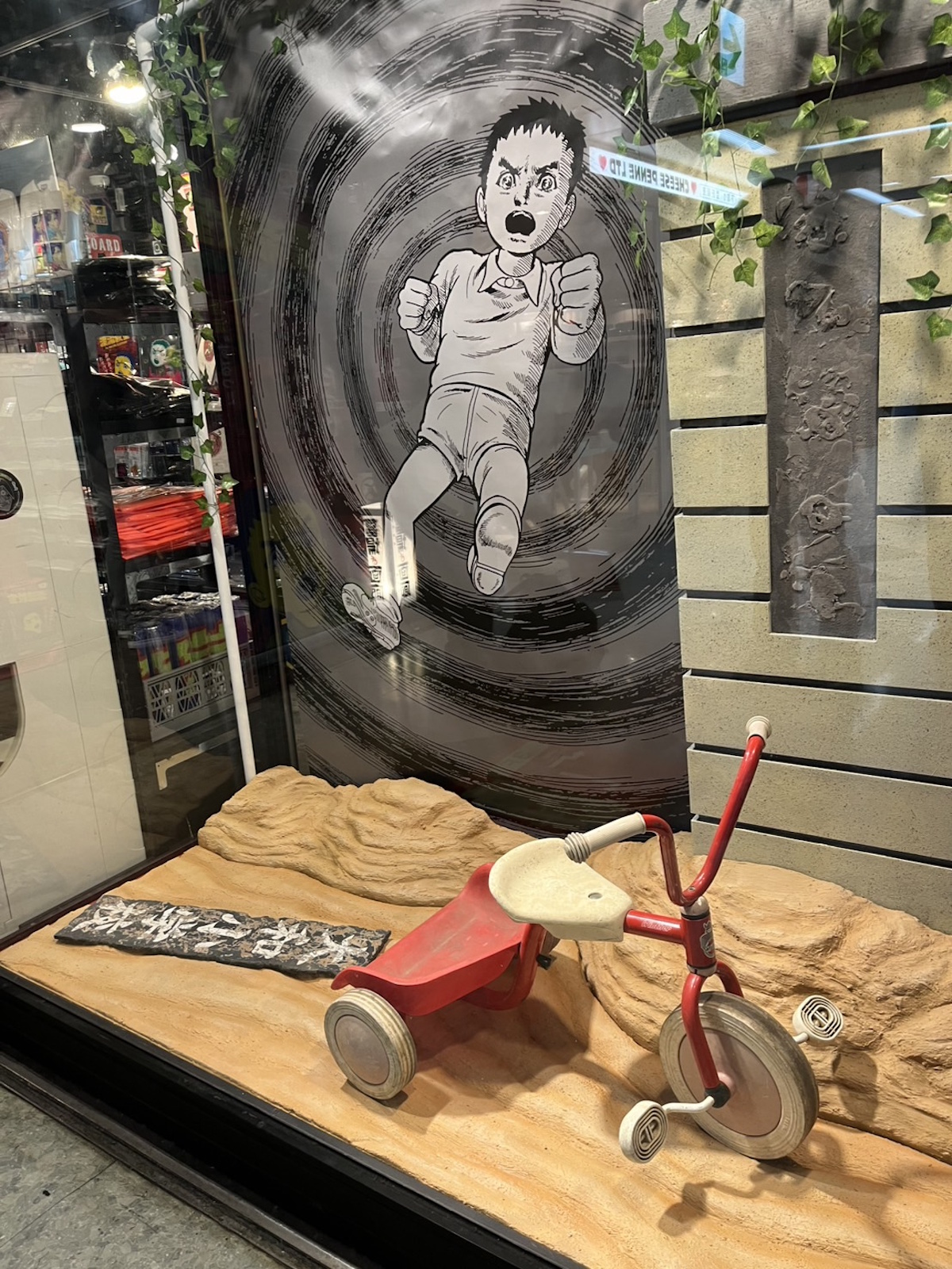 楳図かずおさんの漫画「漂流教室」 中野「墓場の画廊」でポップアップ