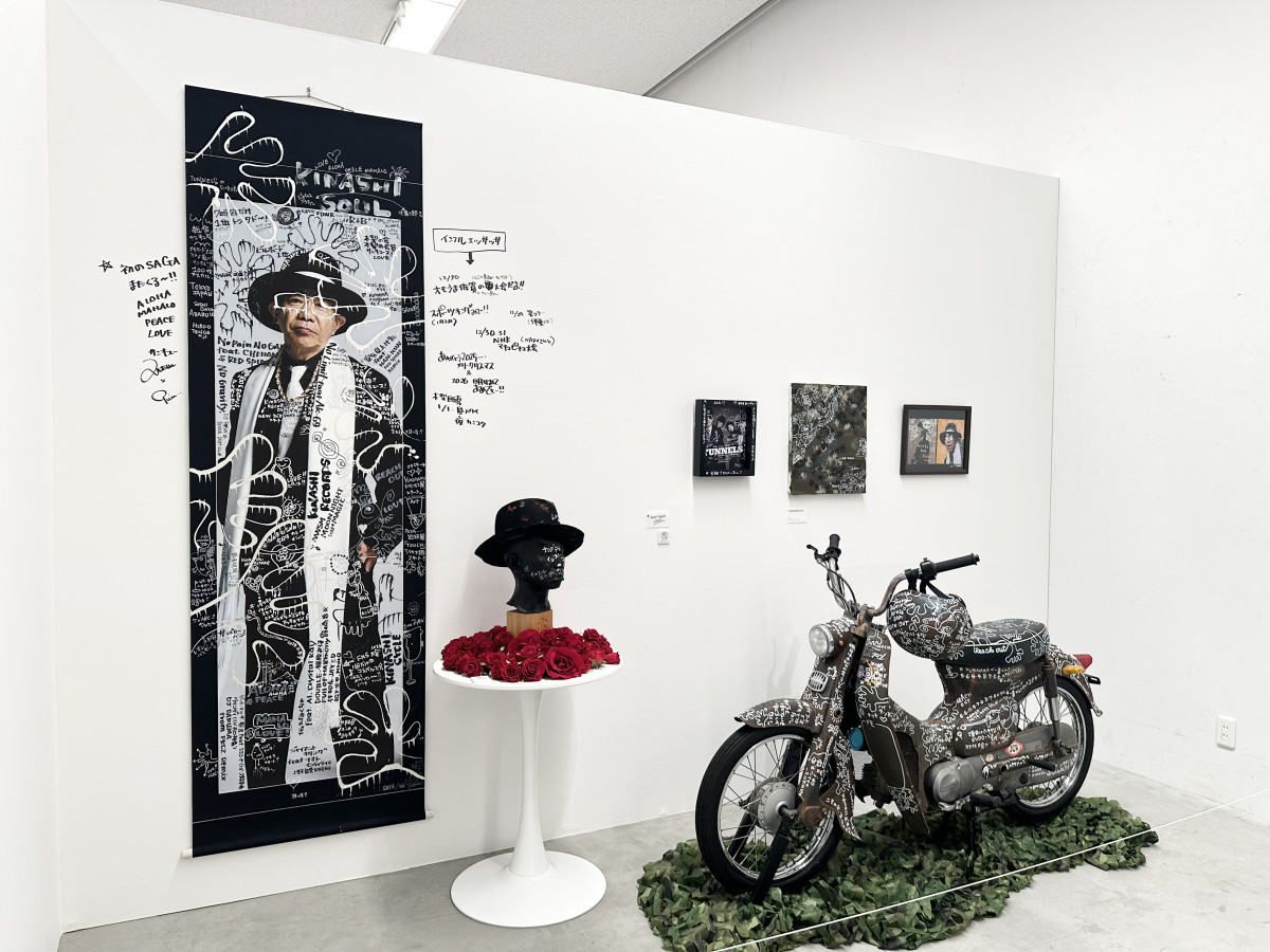 佐賀県立美術館で開催する「『木梨憲武展－TOUCH』SERENDIPITY－意味