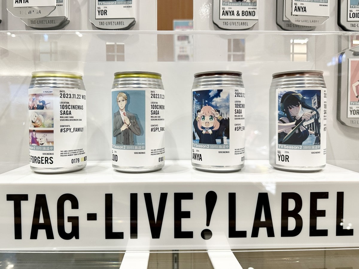 TAG LIVE LABEL」のオリジナルラベルドリンク - 佐賀経済新聞