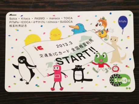 限定「スイカ」発売で行列（2） - 仙台経済新聞