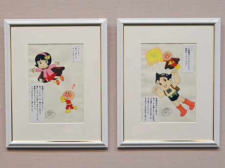 宮城県美で手塚×石ノ森展（2） - 仙台経済新聞