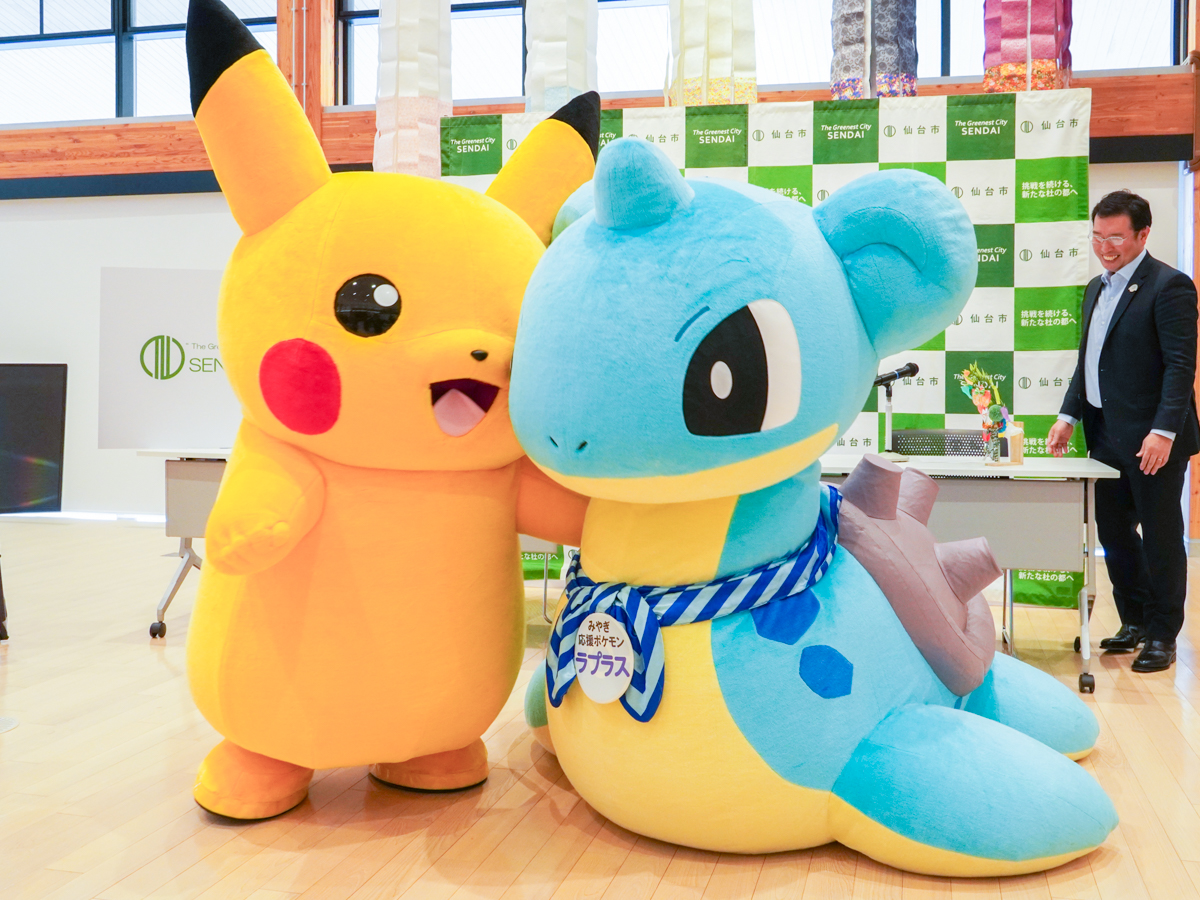 仲良しのピカチュウとラプラス - 仙台経済新聞