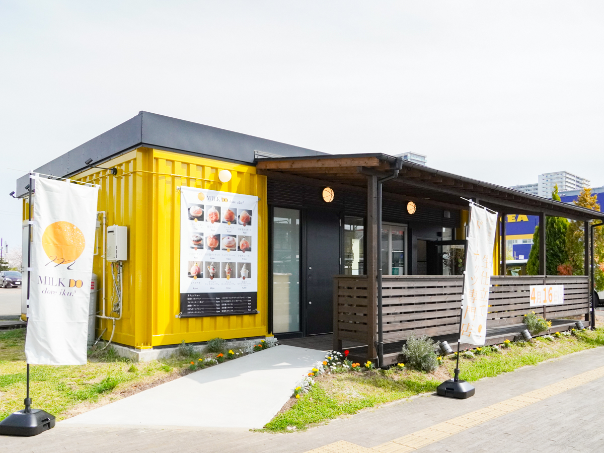 長町駅東口の「MILK DO dore iku? 仙台長町店」外観 - 仙台経済新聞