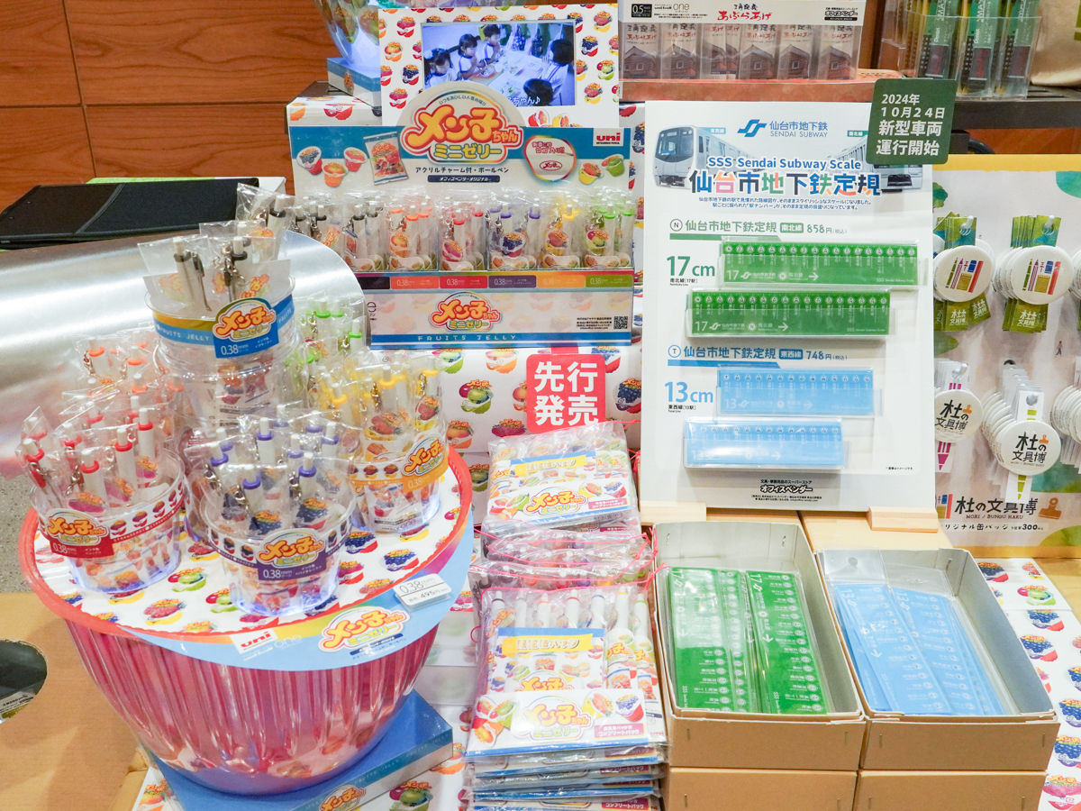 仙台市地下鉄の路線図をモチーフにした「仙台市地下鉄デザイン定規