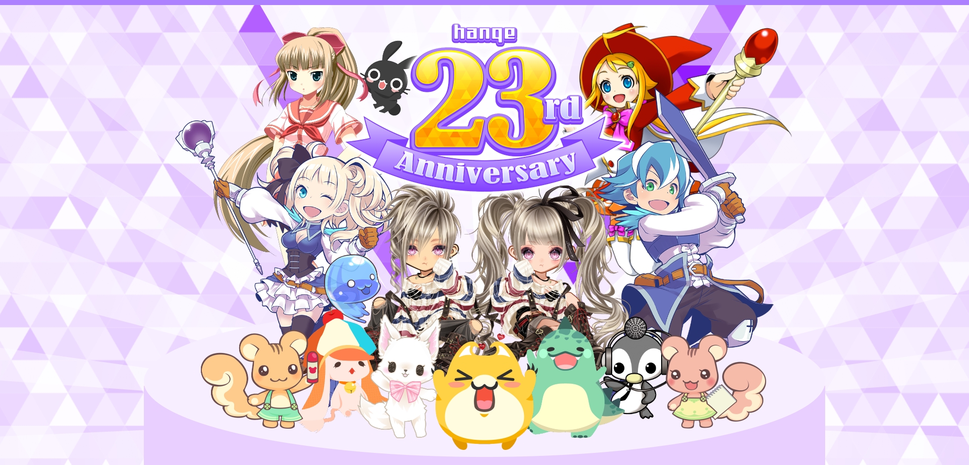 hange 23rd Anniversary