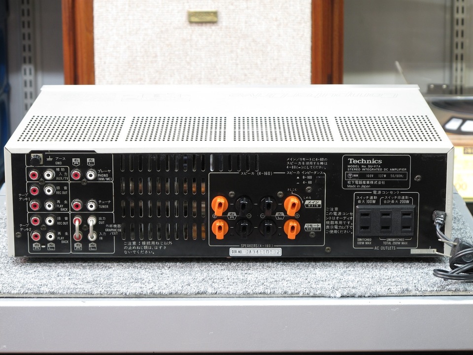 SU-V7A Technics - HiFi-Do McIntosh/JBL/audio-technica/Jeff Rowland