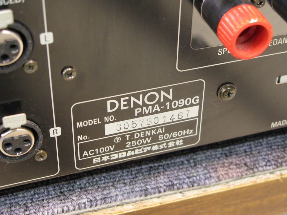 PMA-1090G DENON - 中古オーディオ 高価買取・販売 ハイファイ堂