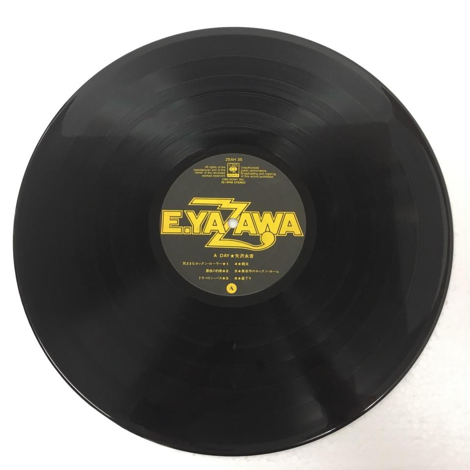 A DAY/矢沢永吉 矢沢永吉 - 中古オーディオ 高価買取・販売 ハイファイ堂