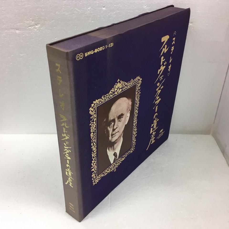 フルトヴェングラーの遺産 ハイドン/モーツァルト/ベートーヴェン