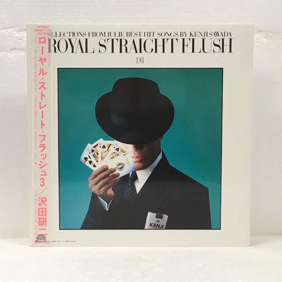 ロイヤル・ストレート・フラッシュ3/沢田研二 沢田研二 - 中古
