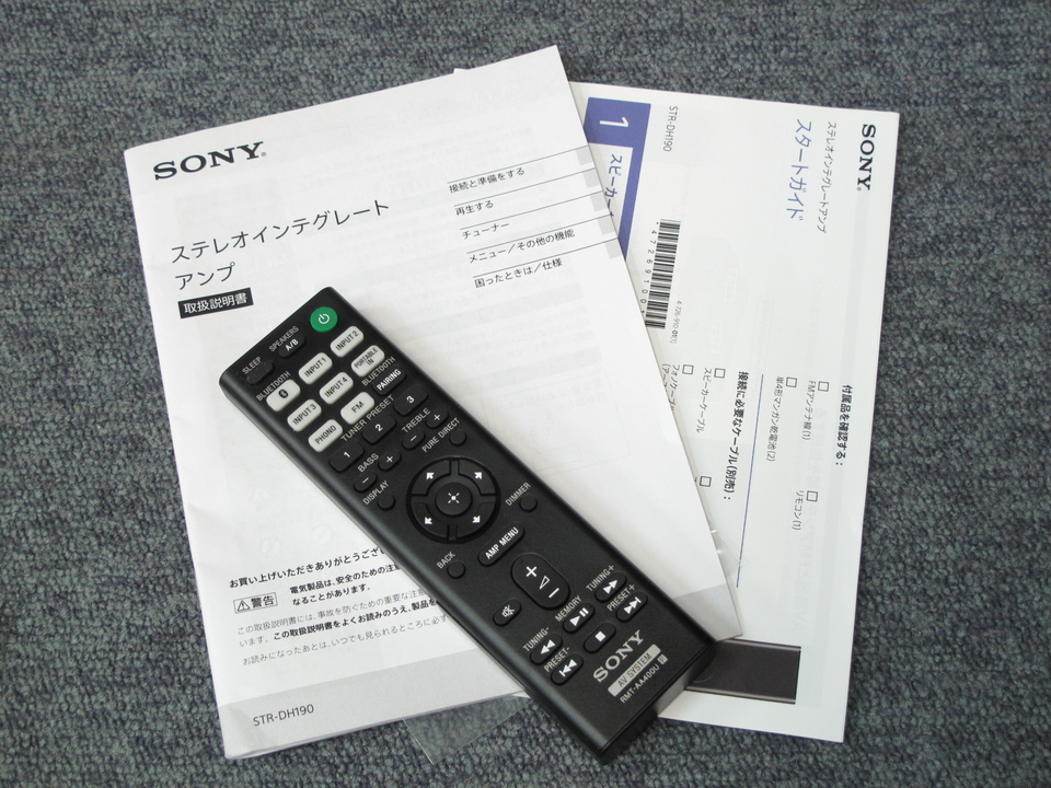 STR-DH190 SONY - 中古オーディオ 高価買取・販売 ハイファイ堂