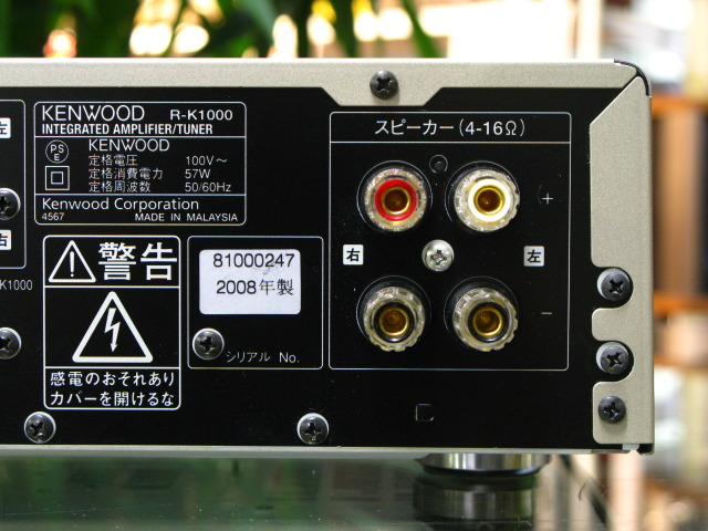 R-K1000 KENWOOD - 中古オーディオ 高価買取・販売 ハイファイ堂
