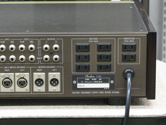 C-260 Accuphaseの買取価格 : 110,000円 中古オーディオ 高価買取