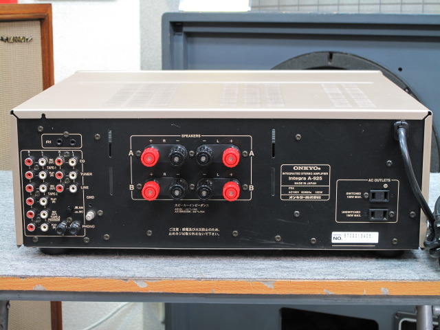 Integra A-925 ONKYO - 中古オーディオ 高価買取・販売 ハイファイ堂