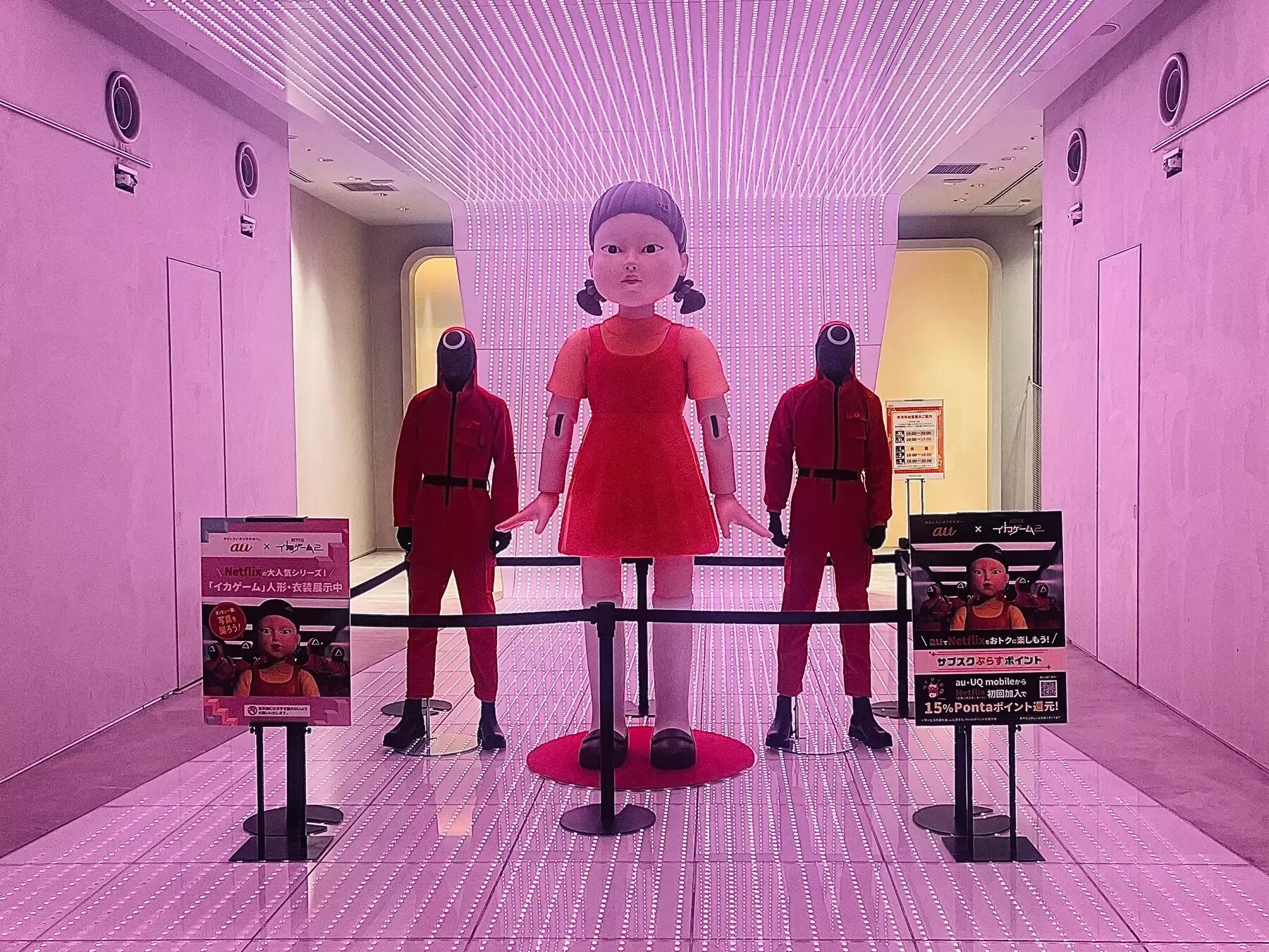 iFLYER: Netflixシリーズ「イカゲーム」シーズン2とauがコラボ！「イカ