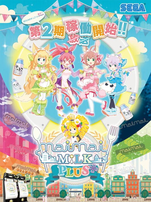 Maimai Milk Plus (2018) | IGDB.com