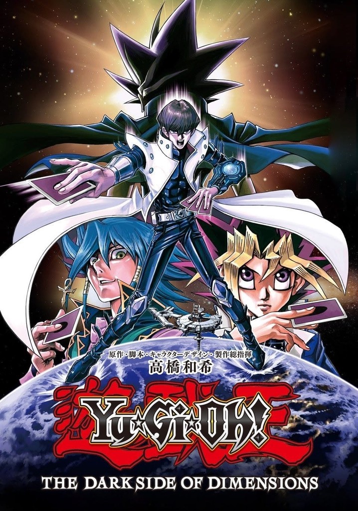 遊☆戯☆王 THE DARK SIDE OF DIMENSIONS