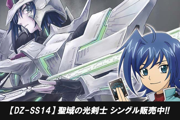 ヴァンガードの通販TOP | カードショップオルタ