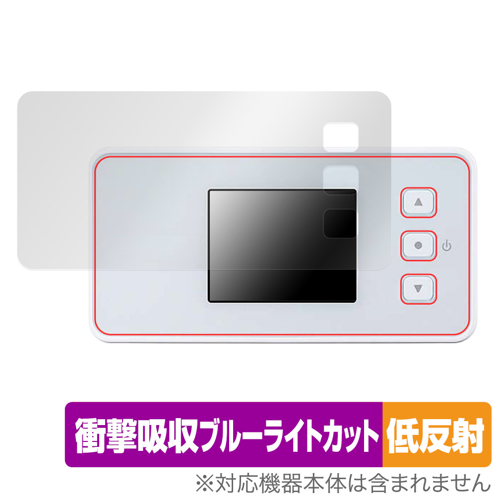NEC Speed Wi-Fi 5G X12 NAR03 用 保護フィルム | 衝撃吸収低反射