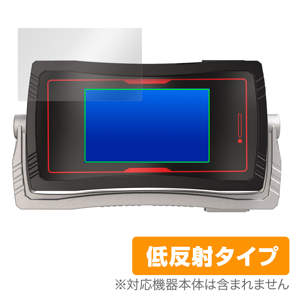 CSMファイズドライバーNEXT ファイズフォン20 Plus 用 保護フィルム