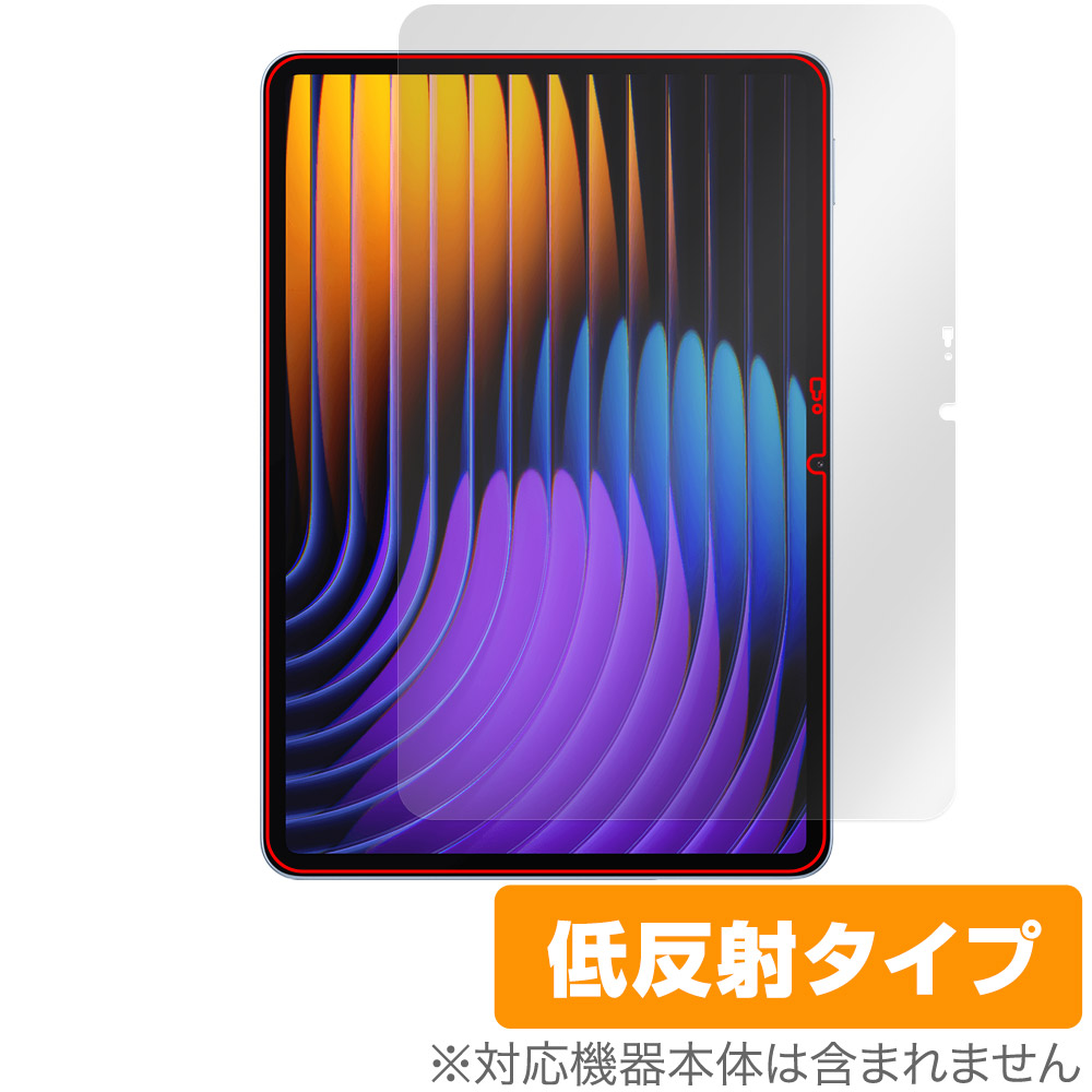 Xiaomi Pad 7 Pro / Xiaomi Pad 7 11.2インチ 用 保護フィルム | 低