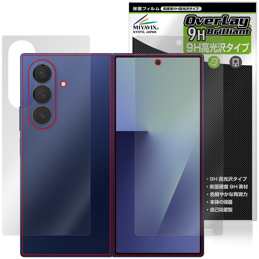 Galaxy Z Fold7 M-F966Q / SC-56F / SCG34 / SM-F966Z 用 保護フィルム