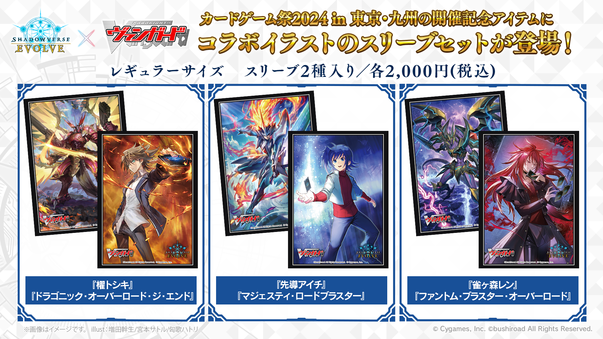 シャドウバース エボルヴ マーリン GCS プロモ PSA10 シャドウバース