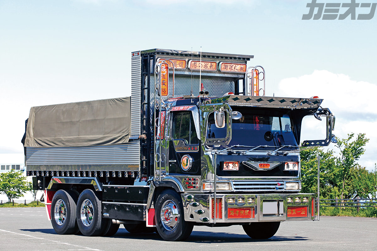 あかり 映画『トラック野郎』シリーズ時代のいなせな仕様を追求