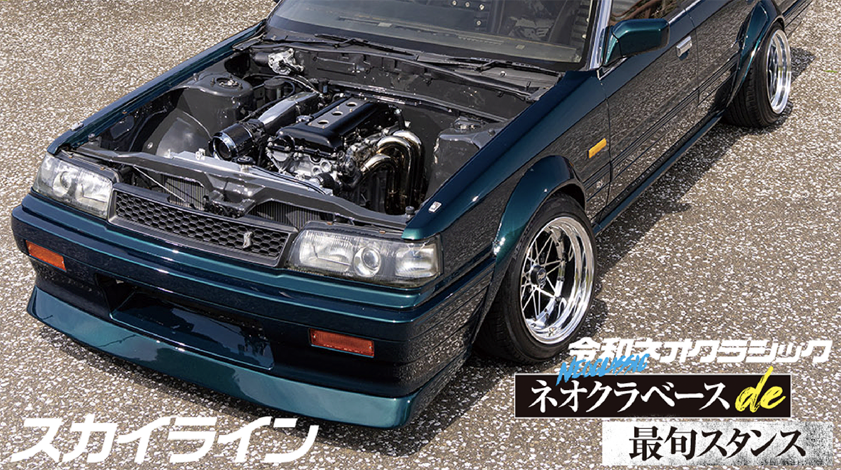 RB20DE＋AT→S15のSR20DE＋MTに換装!!】こだわりのNAエンジンに載せ