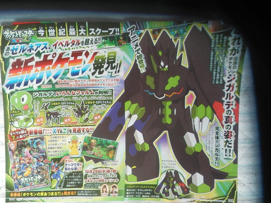 The Pokémon Green Blob, New Legendary Zygarde and 'Ash Greninja