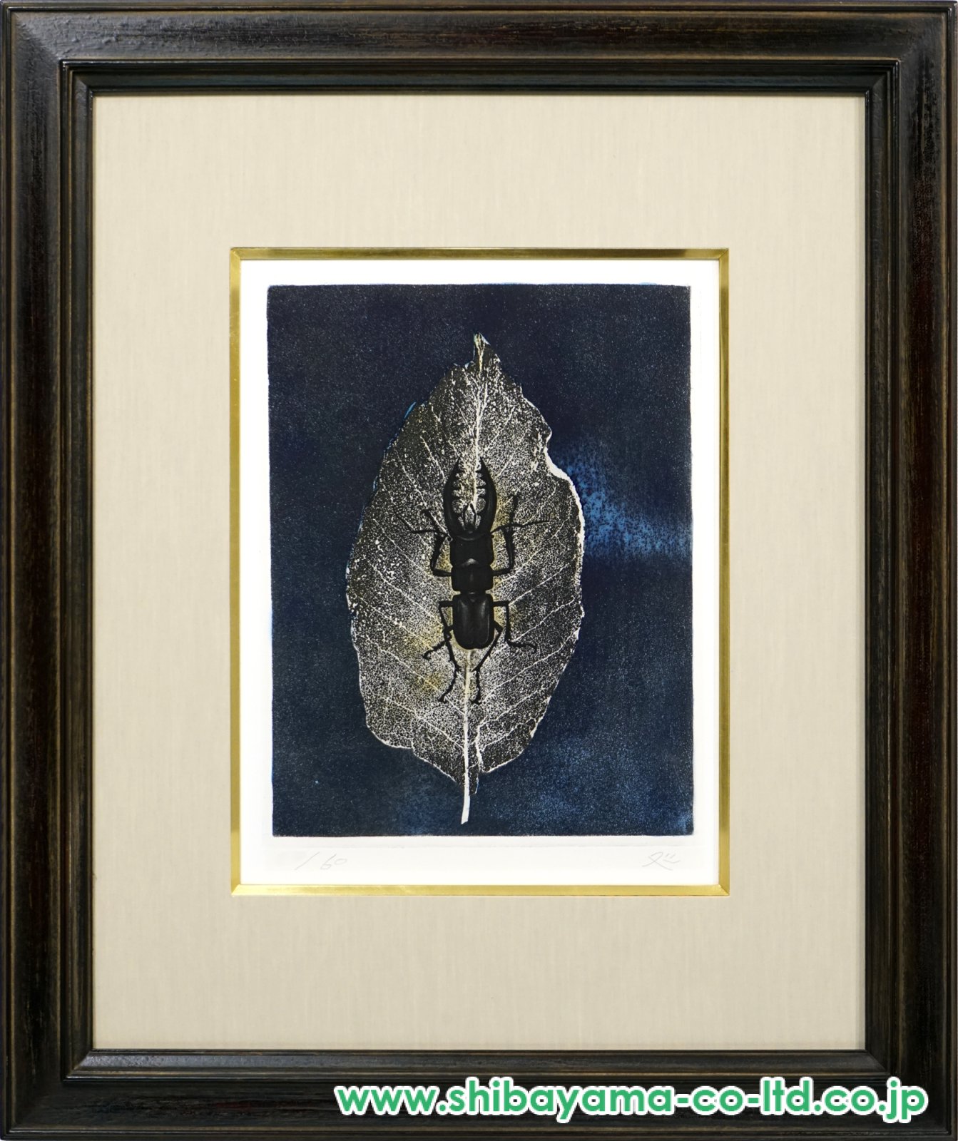 加山又造「鍬がた」エッチング＋ソフトグランドエッチング＋