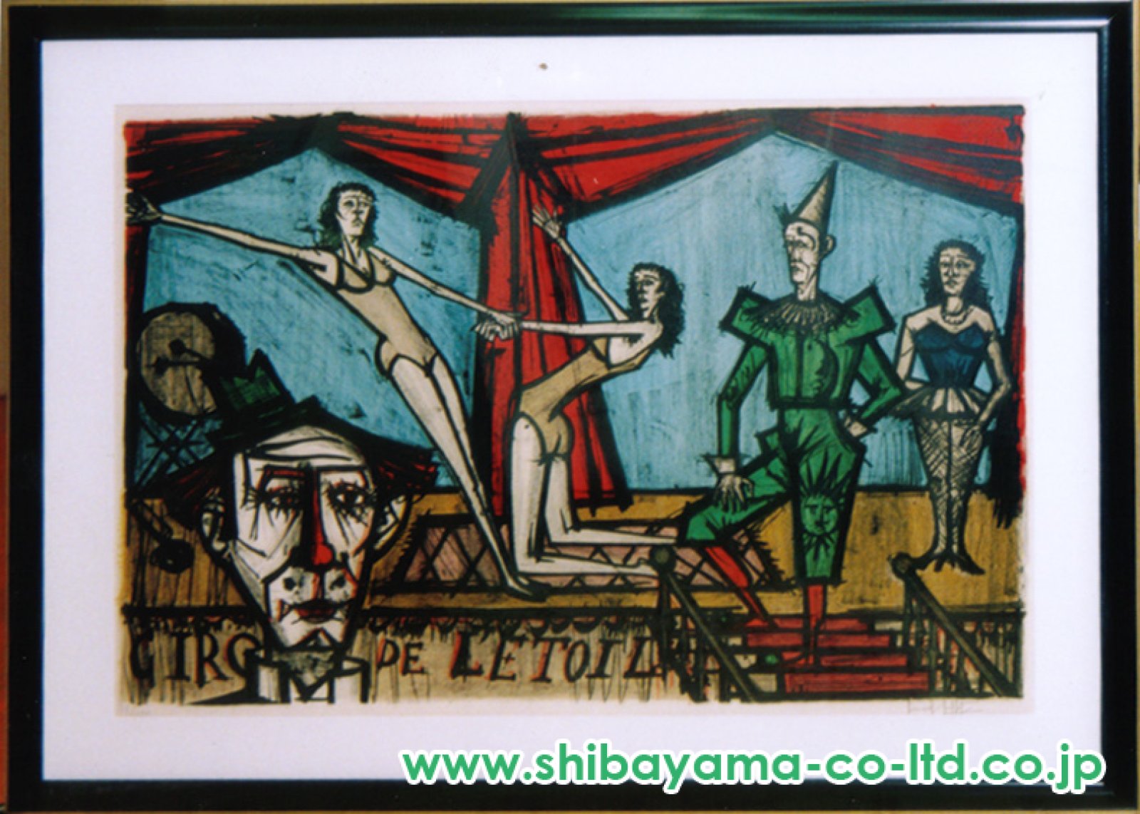 ベルナール・ビュッフェ「サーカス No.143」リトグラフ :: 絵画買取