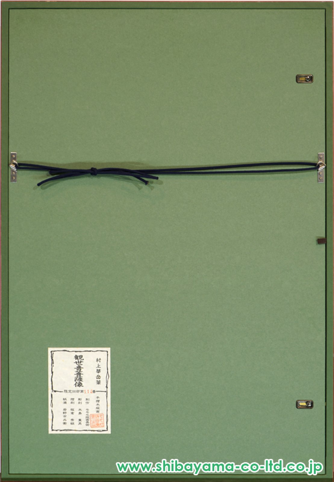 村上華岳「観世音菩薩像」木版画 :: 絵画買取・販売 - シバヤマ