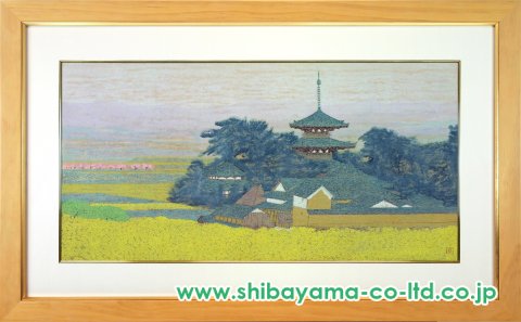 吉田善彦「大和四題より薬師寺立夏」木版画 落款入 発行証有 高見澤版