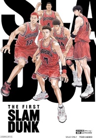 The First Slam Dunk 4K Blu-ray (ザ・ファーストスラムダンク) (Japan)