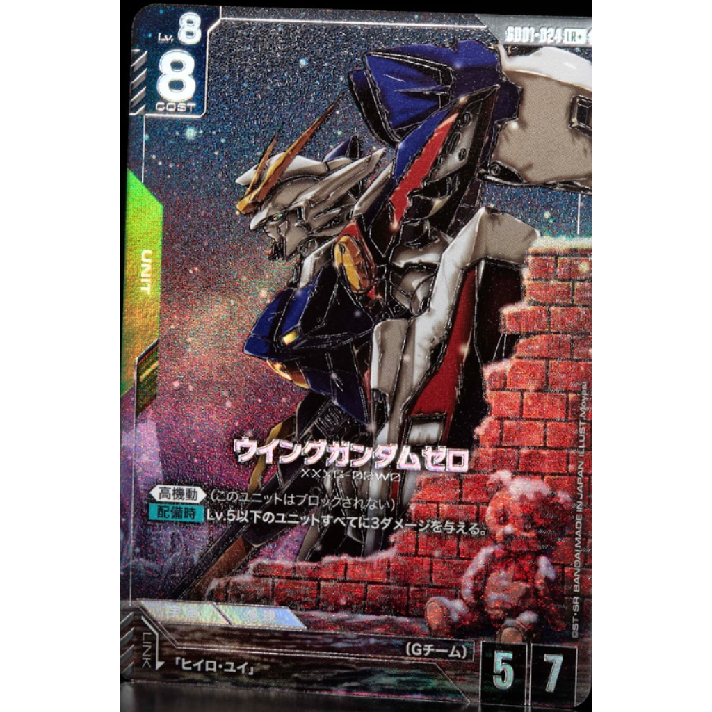 ウイングガンダムゼロ エリア 優勝プロモ 未開封 ガンダムカードゲーム