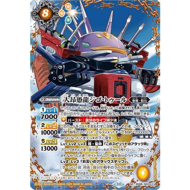 PB39】プレミアムペンタンBOX II - OverTime TCG Online Store