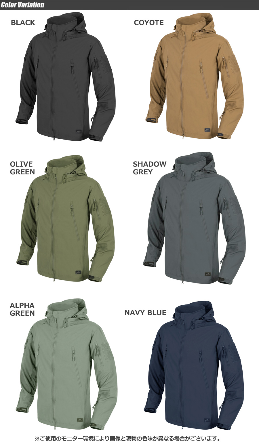 ミリタリーショップ専門店 SWAT | HELIKON-TEX TROOPER STORMSTRETCH