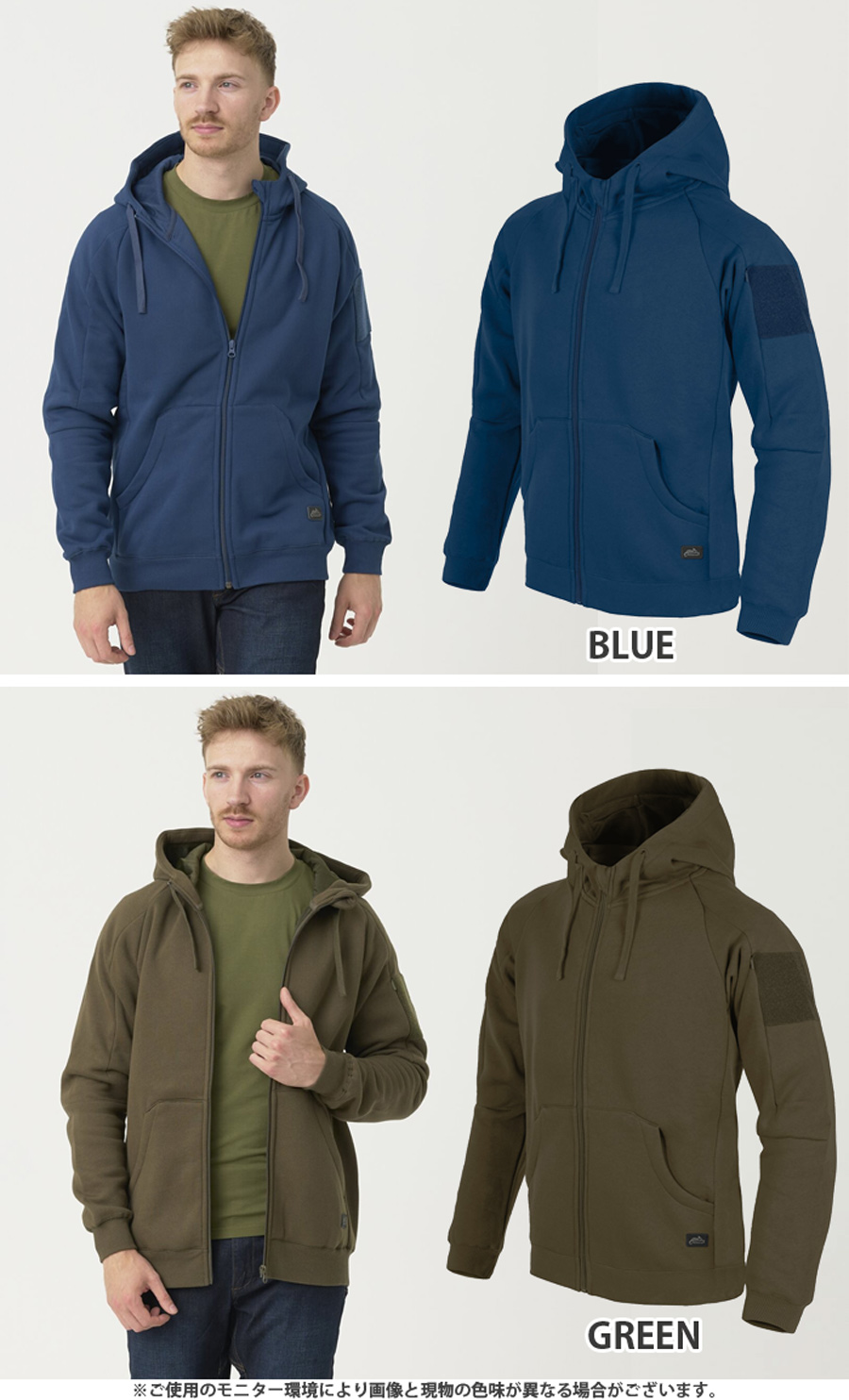 ミリタリーショップ専門店 SWAT | HELIKON-TEX URBAN TACTICAL HOODIE