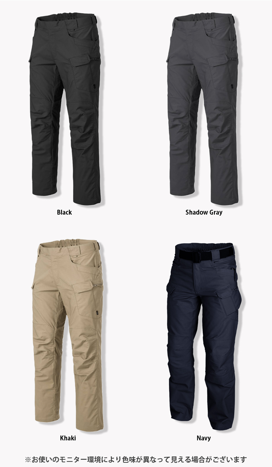 ミリタリーショップ専門店 SWAT | HELIKON-TEX UTP Pants - PolyCotton