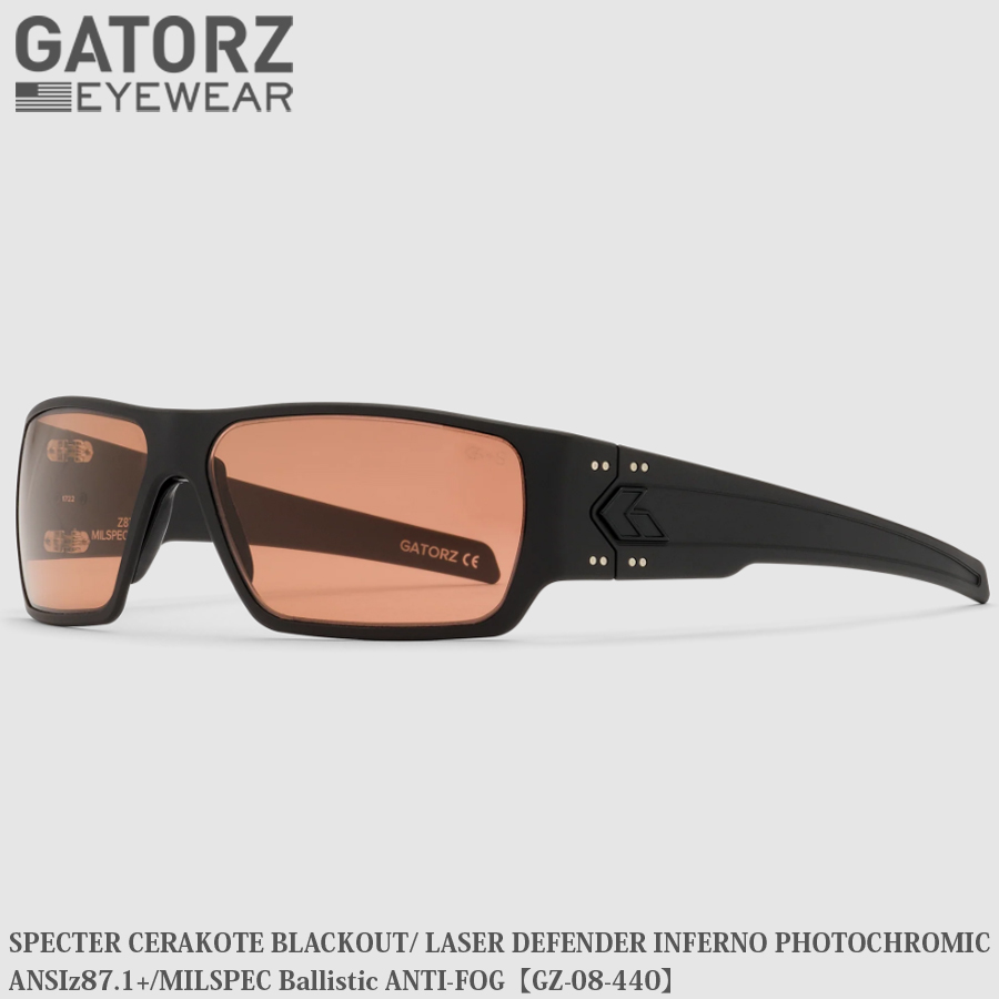 ミリタリーショップ専門店 SWAT | GATORZ（ゲイターズ） SPECTER